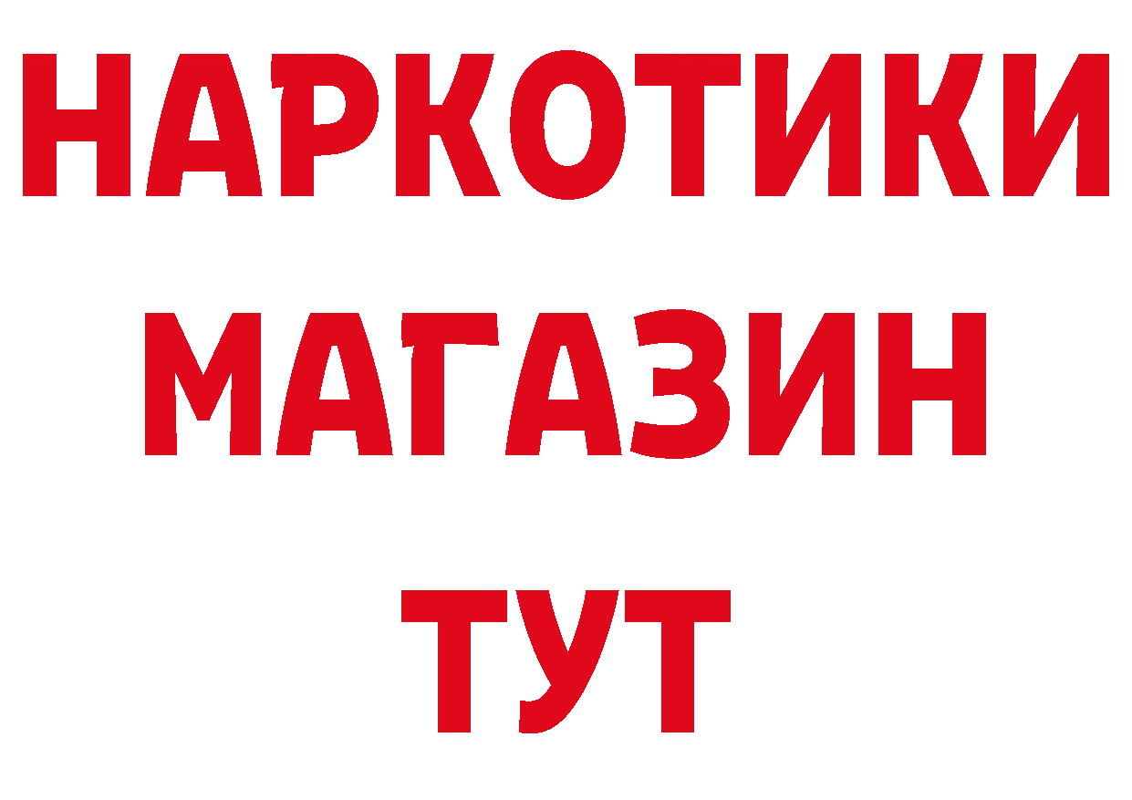 Купить закладку площадка состав Ветлуга