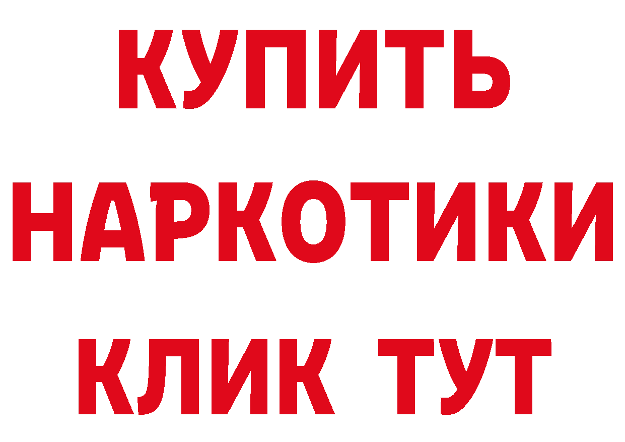 МЕТАМФЕТАМИН Декстрометамфетамин 99.9% как зайти это omg Ветлуга