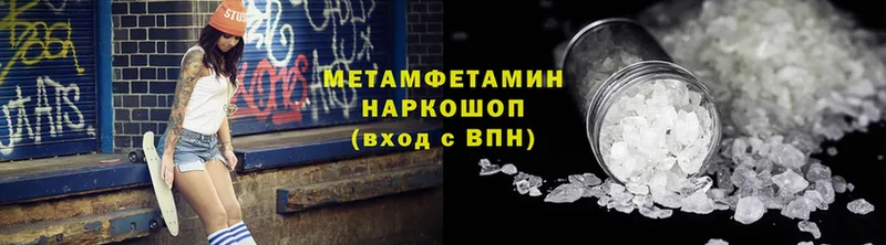 hydra ONION  Ветлуга  Первитин Methamphetamine 